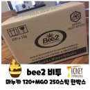 비투코드