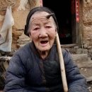 뿔난염소 이미지