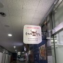 은계소야곱창 이미지