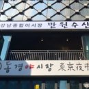 만원수산 이미지