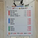 집현전식육관 이미지