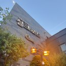 실크로드 | [구로 맛집] 어버이날 식당 가족모임 추천 중식 코스요리 “실크로드” 수코스 내돈내산 후기