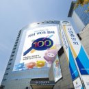 신협 앞 이미지