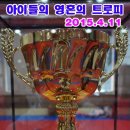 조정희 태권도 이미지