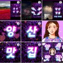 화이팅소주방 네이버블로그