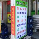 주문진 밥집에서 인생 생선구이 만나다