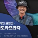 반도카프라자 이미지