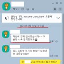 한길취업정보 이미지