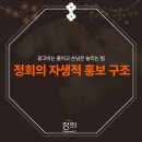 손님상차림 창업 | [정희 창업 칼럼] 손님이 찍고, 손님이 퍼뜨립니다! 정희가 광고비를 줄이는 방법
