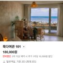 오아시스여관 이미지