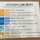 호텔식 바디케어로 찐 힐링타임, ‘카카오풋앤바디 화정점’ 에서 마사지