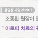 조종환가정의원