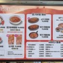 동대문 엽기떡볶이 원주기업도시점 이미지