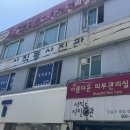 [사직동 사진관] 사직역근처 증명사진 잘찍는곳 추천