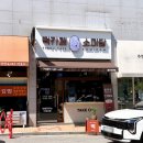 (주)신세계푸드에이케이플라자원주점 | [원주 단계동 카페] <떡카페 소미담 원주단계점 신규오픈 카페> 추천