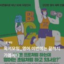성봉영어