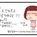 한국열쇠도장