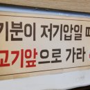 뚱돼지주먹구이 이미지