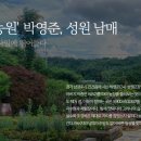 박영준농장 이미지