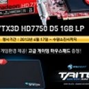BY그린텍 이미지
