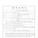 삼화정보통신 Daum카페