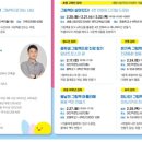 어진중학교 이미지