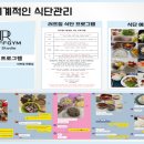 러프짐PT양정점 이미지