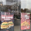 KFC 사당역점 이미지