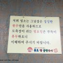 종로양곱창구이 이미지