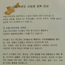 아람나무유치원 이미지