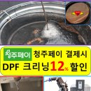 청주자동차검사소 이미지