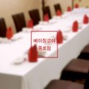 베이징코야주 - 강남구 논현로86길 20 | 베이징코야주