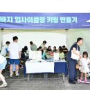 한울기획 이미지