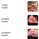 울산꽃돼지