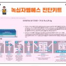 녹십자외과의원 이미지