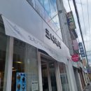 코니베니 이미지