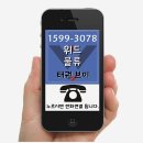 위드물류 이미지