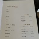 정식당 이미지