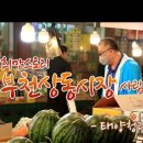 태양청과 - 부천시 오정구 삼작로 394 | 태양청과