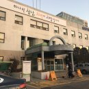 분당구보건소 이미지