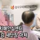 동작구치매안심센터 이미지