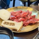 송내별미식당 이미지