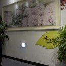 샤브향목동점 이미지