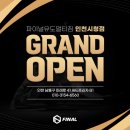 파이널유도멀티짐 인천시청점 이미지