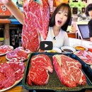 🍖 쯔양의 역대급 먹방! 38년 전통 정육식당
