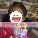 파란마음하얀마음유치원 이미지