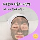 국이오 비산점 이미지