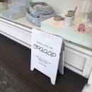 오파프부산 이미지