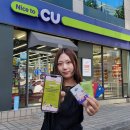 CU서면쌈지공원점