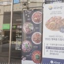 제일해물 이미지